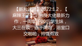 STP18067 高价网约大胸模特，极品女神长腿高颜值，后入猛插发泄满腔浴火高潮不断