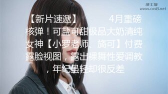 【新片速遞】2022.3.13，【战狼无套】，短发离异人妻，玩着手机裸体躺平你随便玩，一会儿性欲大起干得激情