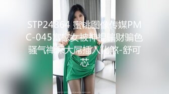 2023-4-4【瘦猴先生探花】新人JK装良家学妹，强烈要求再干一炮，一线天馒头嫩穴