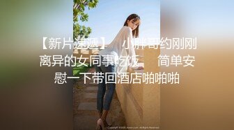 好色叔父之迷奸粉鲍处女二侄女