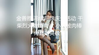 魔手外购 疯狂抖音美女露点自慰PK精彩万分 当街玩跳蛋潮吹宛如瀑布 抖友互动玩弄乳粒 真空表演精彩露点[ (2)