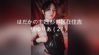 【新片速遞】 高颜值漂亮美女 小哥哥每天都想要 说特别喜欢我的大屁屁和粉鲍鱼 真实小哥哥的大鸡鸡也正和我意