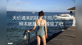 漂亮小姐姐 我水很多 快点插进去宝贝 操逼不比抠逼舒服吗 骚逼抠的受不了求操 骚话不停 撅着大肥屁屁被偷偷无套输出