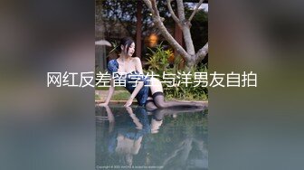 【新片速遞】潮吹女王--小米❤️清纯校园女神，内心却是妥妥的骚货，粉色玩具自慰、流一床的白浆，玩着玩着敏感到尿失禁！[1.19G/MP4/02:53:10]