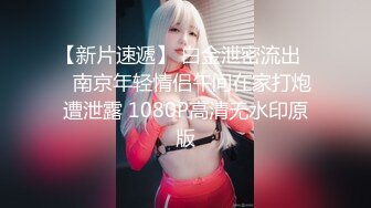 2022-2-16【柒探长】 约操肉感身材御姐 ，情趣装大奶乳交，吸吮舔屌口活很棒，骑乘后入爆操大屁股 ，搞完再吸吸屌【MP4/487MB】