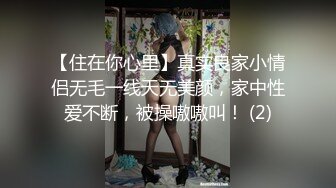  新货来了！！！极品玉女清野合集一高颜值美乳翘臀的美女道具秀可爱又性感~清纯又勾人~水直流a