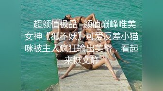 【猪猪女孩】校花为了赚钱拼了，喊来舔狗干她，穿上白丝舔脚，无套内射极品反差 (3)