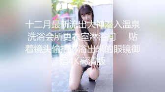 台湾SWAG大学生美女『娜娜』粉丝约啪3P实录 包臀短裙诱惑 一线天粉鲍 口爆中出4连发