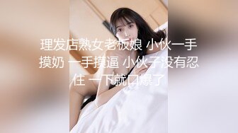 爆草大胸少妇