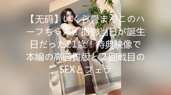 (sex)20230923_蜜桃美少女_1405425261