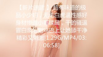 【国产版】[JDYL-026] 小婕 淫穴同事在旧房让我操 精东影业