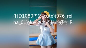 【核弹绝版❤️流出】E杯奈奈✨ 某企劲爆身材反差婊高管 极品大长腿丝袜诱惑 可御可奴淫乱私生活 妥妥肉便器 (6)