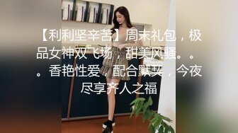 [2DF2]《一哥全国探花》酒店约嫖混血苗条卖淫女操完逼撸了很久都没射小姐差点哭了生气的走了  [BT种子]