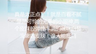 御姐风甜美可人，柳腰翘臀让人心驰神往