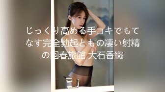 (中文字幕) [XMOM-46] 密室女教師 深夜のチ○ポコ課外授業 永野つかさ