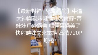 ✿捆绑调教小萝莉✿白丝Lolita小萝莉 SM捆绑调教 呻吟不断，清纯双马尾同桌，原来私下是一只喜欢被调教的小母狗！