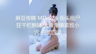 换妻探花很久没播回归4P首秀，