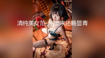 私房四月最新流出魔手外购【精品厕拍】多场景偷拍夜总会女神（极品靓妹） (5)