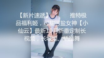 萤石云酒店绿叶房偷拍年轻小伙搞少妇换上情趣内衣黑丝舔逼各样玩弄