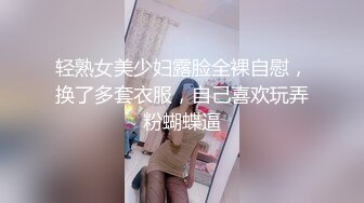 极品奶茶妹直接给现金换上学生制服黑丝情趣内衣调情各种姿势草不停