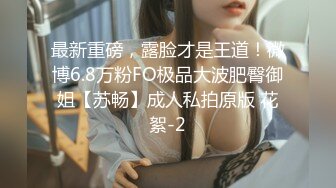 大神潛入大學女廁，全景偷拍多位美女噓噓