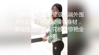 精东影业 JK粉群小妹 无毛嫩逼 3P