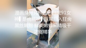 后入潍坊小母狗