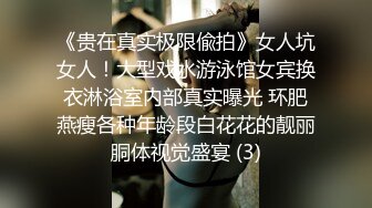 【网曝门事件女神泄露】信义赵又廷『宝岛大种马』约炮各路极品身材知名网红  无套骑乘挨个轮着操 高清1080P原版 (4)