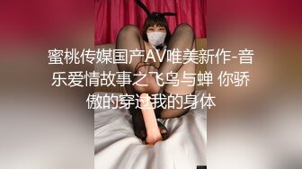 【淫乱俱乐部】男友邀兄弟玩3P 无套内射女友还给舔穴真会玩