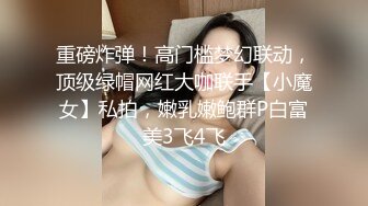 极品美腿尤物御姐〖苹果〗✿圣诞中出故事，天花板级极品性感身材，叫床声太销魂了，没想到女神私下如此骚 反差