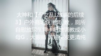  清纯少女演绎兄妹激情乱伦，被哥哥爆一嘴