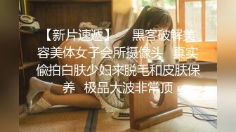 漂亮黑丝美眉直播约炮陌生大哥～口交骑乘操逼扣逼真浪