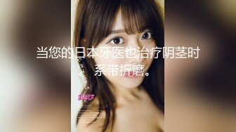 【货真价实的巨乳甜美少妇-大白兔】巨乳漂亮御姐约啪金主土豪！虽然看着像生过孩子的，但确实漂亮，奶子是绝品巨乳