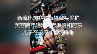 STP27800 网丝嫩穴终极逼血洗银枪▌91xx君 ▌捆绑嫩妹尽情肏弄蜜穴 羞耻调教性爱 不要射进去精浆淫靡溢出