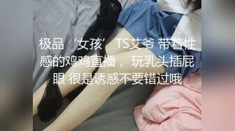 七夕 良家人妻寻求刺激，穿着老公买的衣服逛公园，乖甜问老公：这件衣服值吗？值得，你妹啊，随后在花丛肏得爽爽！