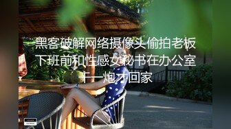 魔手外购极品厕拍《高清后景》（美女靓妹大号 (1)