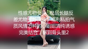 高颜值美女 喜欢我操你吗 喜欢 喜欢在这做爱吗 嗯 美女光屁屁来到厕所大胆啪啪 都不敢大声叫 最后深喉操嘴射精