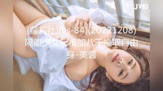 年末来了个王炸，曾经面试过北影的极品大美女，【冷冷要命】，脸蛋精致高级，气质一流