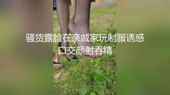 JK小萝莉太单纯 自诩见多识广 白毛巾一盖 残暴输出 让她后悔做这一行