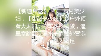 清纯可爱邻家美少女『小敏儿』 萌妹少女跳蛋情绪中出，白丝长筒袜性感美腿抗肩爆炒小蜜穴，清纯少女酥到骨头里