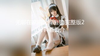 【新片速遞】  迷奸系列做强作品之一，丰满大胸美乳美少妇，可能真被下药了，还有反应 惨叫不断，好几炮都内射，痉挛抽搐，再玩真出人命