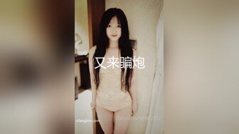 两对夫妻KTV唱歌在KTV沙发上开操一人一个埋头口交翘起屁股后入抽插