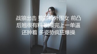  纹身贫乳颜值美女带闺蜜一起玩，浴室洗澡跳蛋震动逼逼，闺蜜掰开嫩穴震动棒塞入