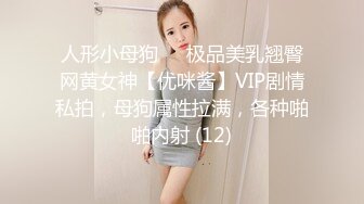 8/1最新 美女性感情趣装渔网袜揉奶掰穴特写浪叫呻吟极度风骚VIP1196