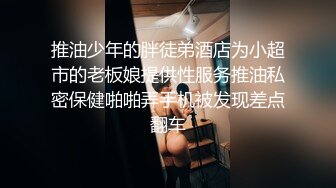 国产CD系列身材娇小甜素素被口硬后拔枪后入直男 操到时高潮娇喘不止