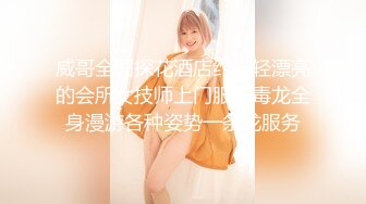 最新魔都肥猪哥玩操美女性爱三部曲 内射中韩混血美女+玩操大二处女学妹+路边JK口爆