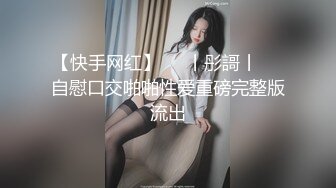 《稀缺劲爆资源》各种真实记录农_村县城草台班_子大尺度表演，非常疯狂，台下好多人台上直接真Q实D给口交 (2)