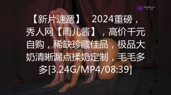 【新速片遞】  良家熟女阿姨开房偷情 面对镜头貌似表情还有点不自然 贵在真实 