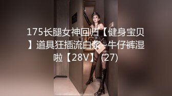 【极品福利】花椒女神爆乳美女『罗斯雯』土豪高价一对一私拍流出 爆乳丰臀喷血诱惑 土豪忍不住撸起来