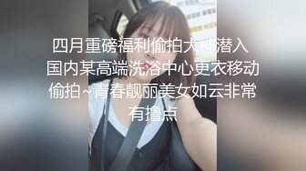 ★☆✨公司女神✨★☆午休时间约公司女同事酒店开房 半推半就操完再去上班 看起来端庄 可一旦击碎她们内心防线 她们就会变得疯狂